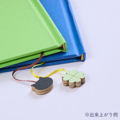ふるさと納税 板橋区 製本キットKURUMIお楽しみセット1(ライムグリーン / ネイビー / ホワイト) |  | 01