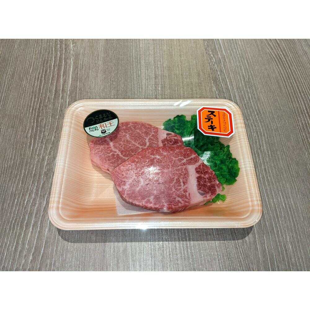 【ふるさと納税】くまもと 黒毛和牛 和王 ヒレ ステーキ 約640g（約160g×4枚）【菊池地域農業協同組合】[AYBR021]