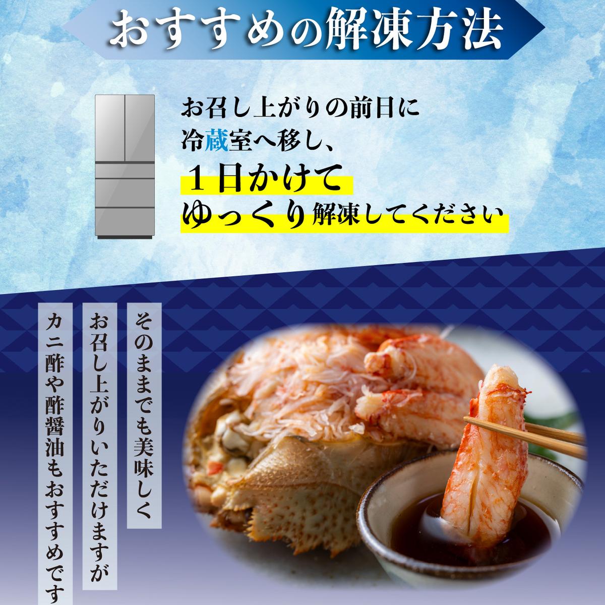 毛ガニ 甲羅盛り 3盛 （ 1盛 あたり 210g 前後 ） 国産 冷凍 木箱入り 毛蟹 毛がに かに カニ 蟹 北海道 新ひだか町_イメージ5