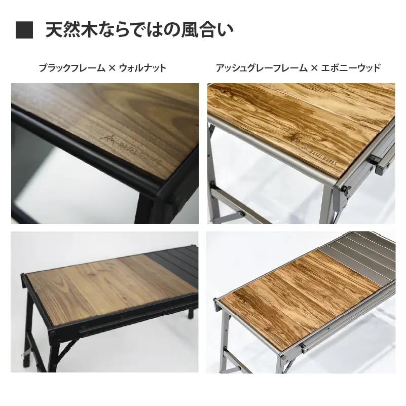 【 RATEL WORKS（ラーテルワークス） 】WOOD PANEL TABLE（ウッドパネルテーブル）　RWS0043AGアッシュグレーフレーム × エボニーウッド