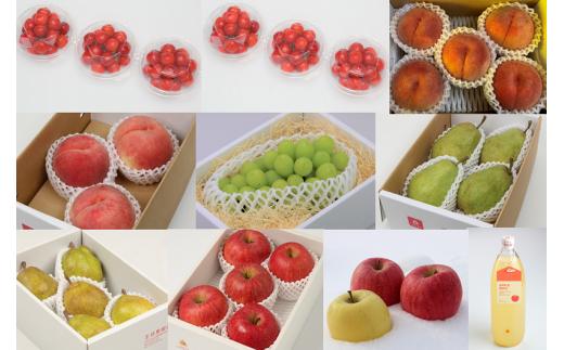 08-03-043　果樹園物語(と金プラン)全10回