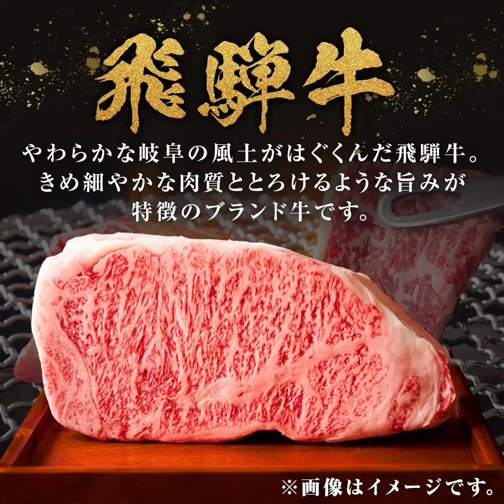 【A5等級】 飛騨牛 バラ すき焼き・しゃぶしゃぶ用 約1kg【飛騨牛 肉 スライス 赤身】