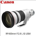 【ふるさと納税】キヤノン Canon 望遠Lレンズ RF400mm F2.8 L IS USM