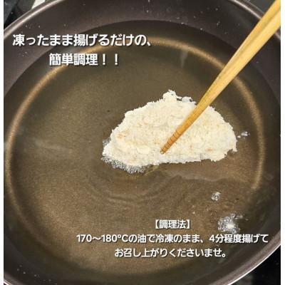 ふるさと納税 伊勢市 産地直送原料使用!三重県産手づくりあじフライ 1843 |  | 03