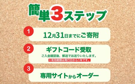 ＼約500品から選べる／あとから選べる！オンラインカタログ あとからセレクト カタログ