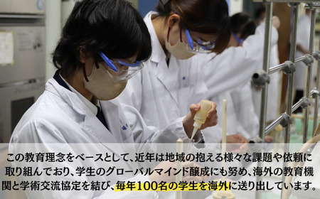宇部高専への人材育成支援補助金 寄附額 30,000円 | 山口県 宇部市 宇部高専  宇部工業高等専門学校 高専 人材育成 支援 学生支援 EN02-FN
