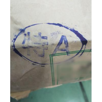 ふるさと納税 裾野市 無洗米　ごてんばこしひかり　5kg〜松井米店の五つ星お米マイスター厳選〜 |  | 03