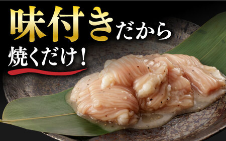 【全6回定期便】【塩だれ】九州産和牛 ホルモン シマチョウ 1kg（250g×4袋）長与町/岩永ホルモン [EAX106]国産 牛肉 小分け 味付き 冷凍 焼肉