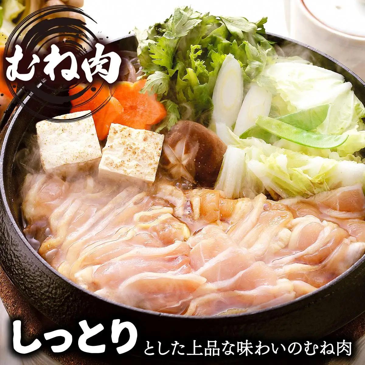 【ふるさと納税】《順次発送》はかた地どりもも肉(1kg)・むね肉(1kg)セット 計2kg|博多 地鶏 鶏肉 ブランド鶏 冷凍 とり肉 鳥肉 もも肉 モモ ムネ 胸肉 むね肉 セット 1kg CV00