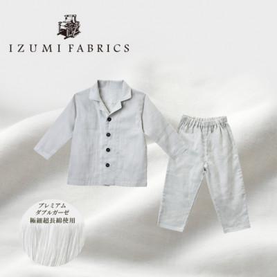 ふるさと納税 和泉市 【ベビーパジャマ :80cm】イズミファブリックス プレミアムガーゼパジャマ　色:プラチナグレー