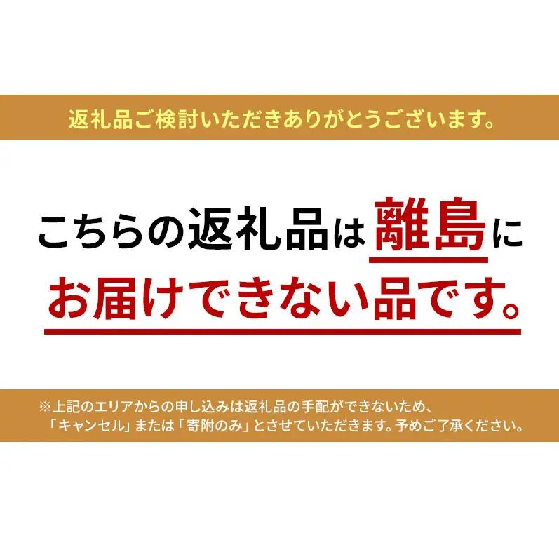 いちご 古都華 北村農園 奈良県産 いちご【2パック】【定期便2回】【先行予約】