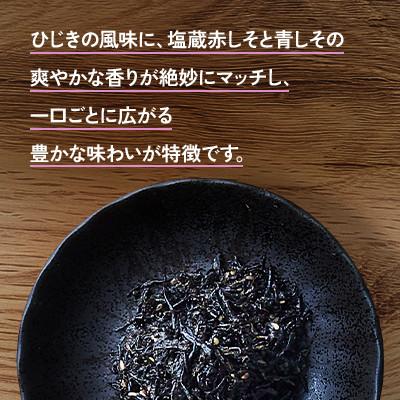 ふるさと納税 小樽市 【木の屋】海鮮生ふりかけ　紫蘇ひじき　160g×2袋 |  | 01