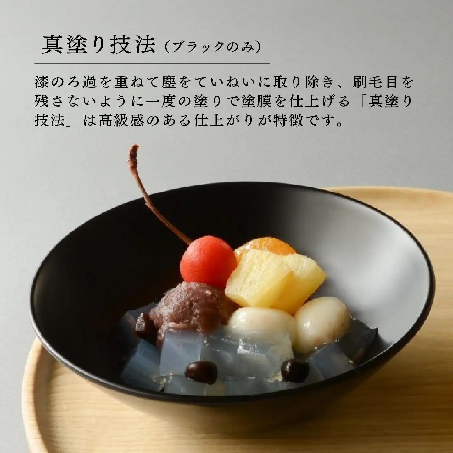 【RIN&CO.】越前硬漆 平椀 / 刷毛目技法 軽く丈夫な漆塗りの器＜越前漆器＞ブラック（真塗り）