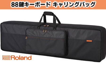 キャリングバッグ 88鍵盤キーボード専用キャリングバッグ キャリングバッグ