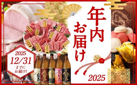 【年内お届け】宮崎県育ちのうなぎ蒲焼3尾500g以上≪山椒・たれ付≫≪2025年12月15日～31日お届け≫_AC-M301-HNY