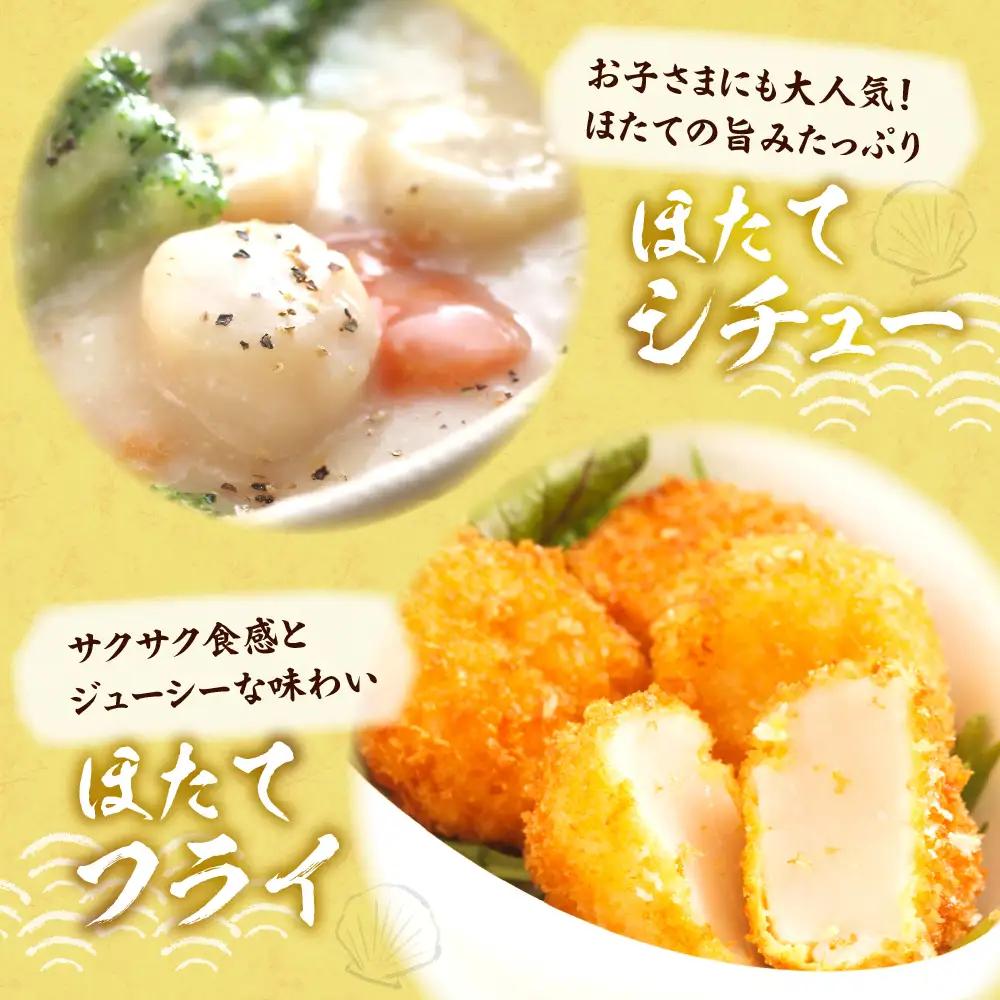 ホタテ 玉冷（6s）1kg