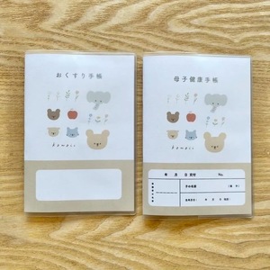 [tulip bear (チューリップベア)] 大切な手帳を可愛く守る！ 母子健康手帳＆お薬手帳カバーのセット 選べる母子健康手帳カバーのサイズ (A6／B6)、選べる4色 (赤／青／ベージュ／グレー