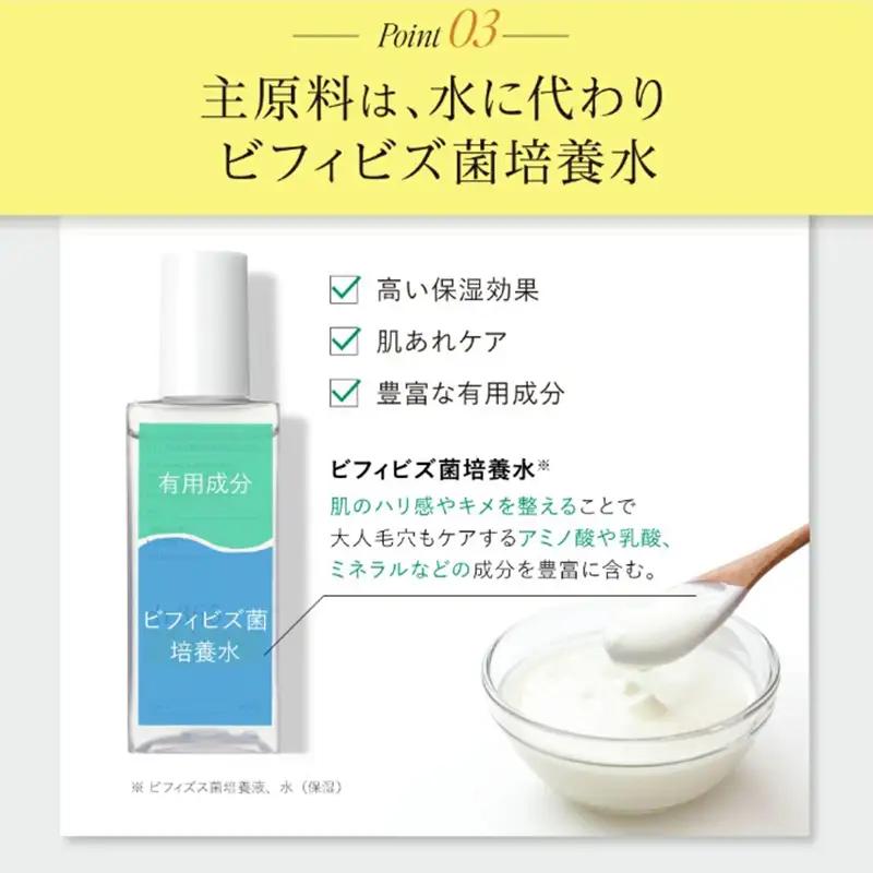 化粧水 V.C. モイストリニューイングローション dr365 モイスト化粧水 化粧品 コスメ スキンケア 毛穴 角質層 角質ケア ピーリング 袋井市 静岡県