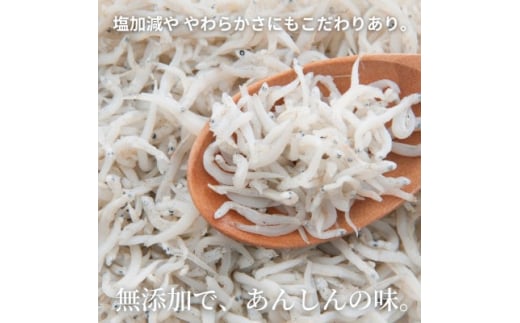 釜揚げしらす干し 350g(70g×5袋小分けパック) CAS 冷凍 無添加 冷凍 惣菜 弁当 便利 ご飯 ごはん 丼 料理 海鮮丼 離乳食 シラス おつまみ サラダ グルメ 人気 おすすめ 愛知県 
