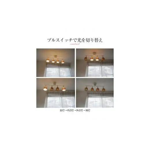 シーリングスポットライト プルスイッチ 天井照明 LED昼白色付属[678]