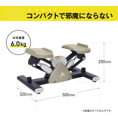 ふるさと納税 高槻市 サイドステッパー/FA51 |  | 02