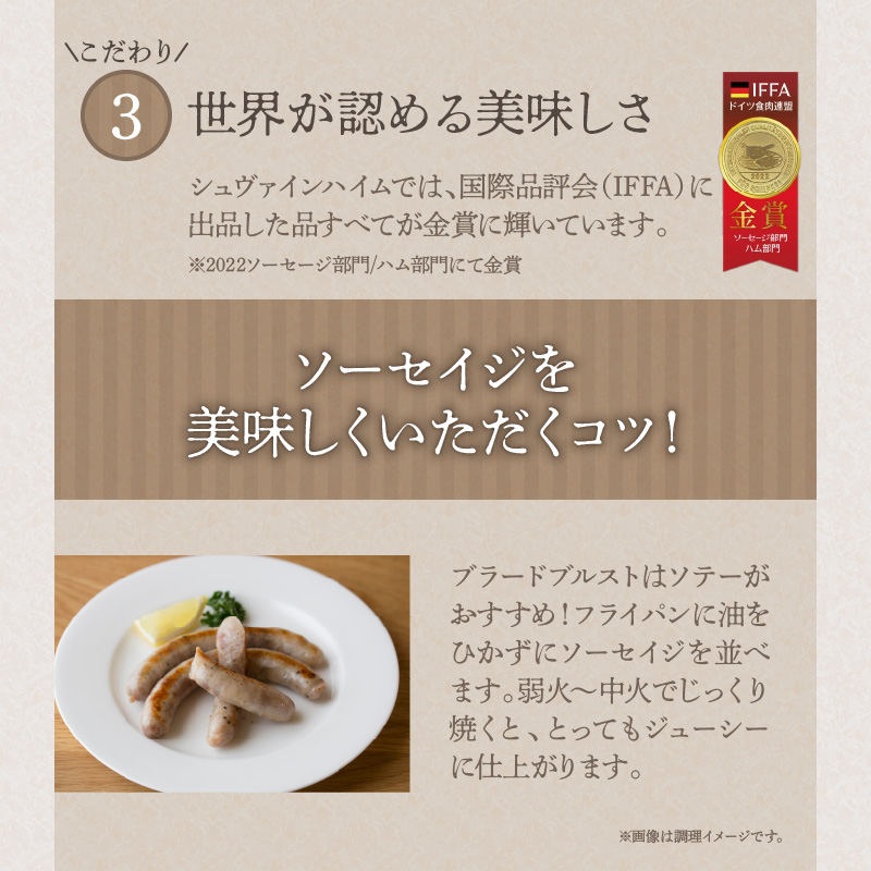 手造りハム工房シュヴァインハイムの 3種の無添加生ソーセイジ30本詰め合わせ 総量0.9kg ドイツ仕込み ソーセイジ ソーセージ ウインナー 詰め合わせ 食べ比べ 肉 加工肉 キャンプ BBQ おす