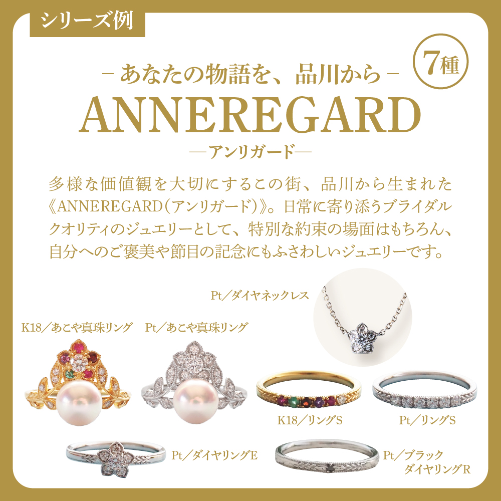 アンリガトウ ご利用チケット【9,000円分】