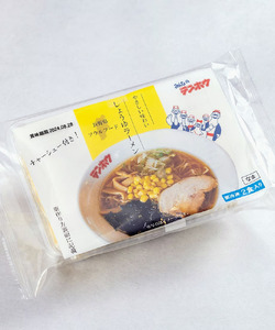 テンホウのしょうゆラーメン（袋入り/冷凍）3袋[6人前入り／6食]／ テンホウ しょうゆラーメン 醤油ラーメン 冷凍 ラーメン ラーメン ラーメン ラーメン ラーメン 信州 長野県 諏訪市 諏訪 【2