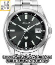 【ふるさと納税】CITIZEN ザ・シチズン AQ4091-56E 和紙文字板モデル 年差±5秒　北海道夕張市