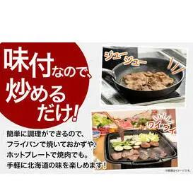 豚肉 北海道 味付け 豚 サガリ 2kg ( 500g ×4パック) 小分け セット 一力商店 北海道産 豚サガリ ハラミ 焼肉 焼き肉 味付け肉 味付き お肉 肉 BBQ バーベキュー 惣菜 おかず