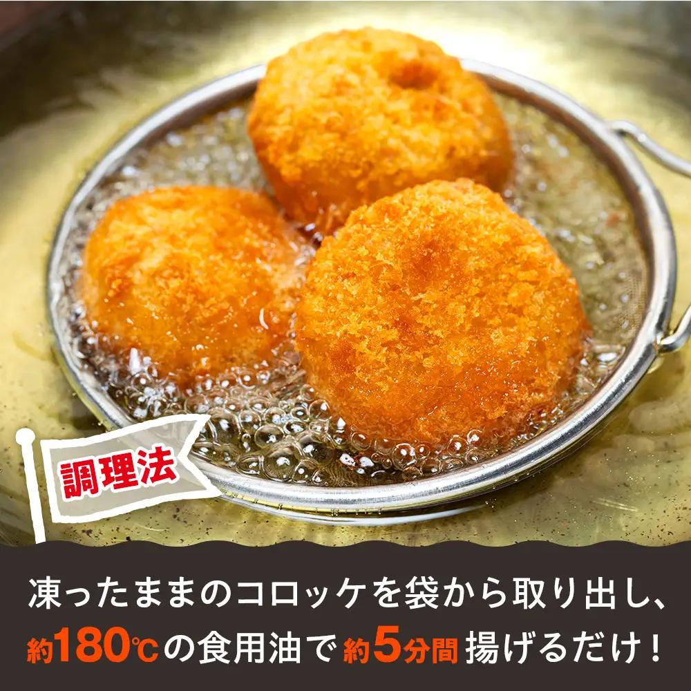 コロモア まるごとぎゅぎゅっと焼きとうもろこし 320g(8個入) 12袋 サンマルコ㈱ | コロッケ じゃがいも ポテト コーン 冷凍食品 エスコン 北海道 津別町 送料無料