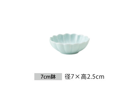 【美濃焼】菊型 鉢セット 青磁【大東亜窯業】 食器 ボウル 鉢 小鉢 セット サラダ デザート メインディッシュ シンプル [MAG084]