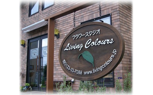 プリザーブドフラワー　ポットアレンジ（ブルー）