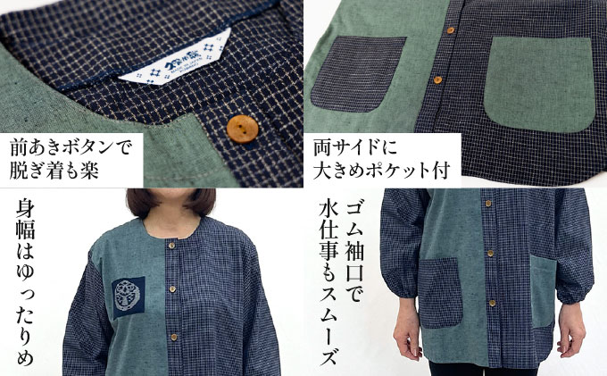 久留米織 民芸調スモック あさぎ色（草ブルー）割烹着【BA059-GR】