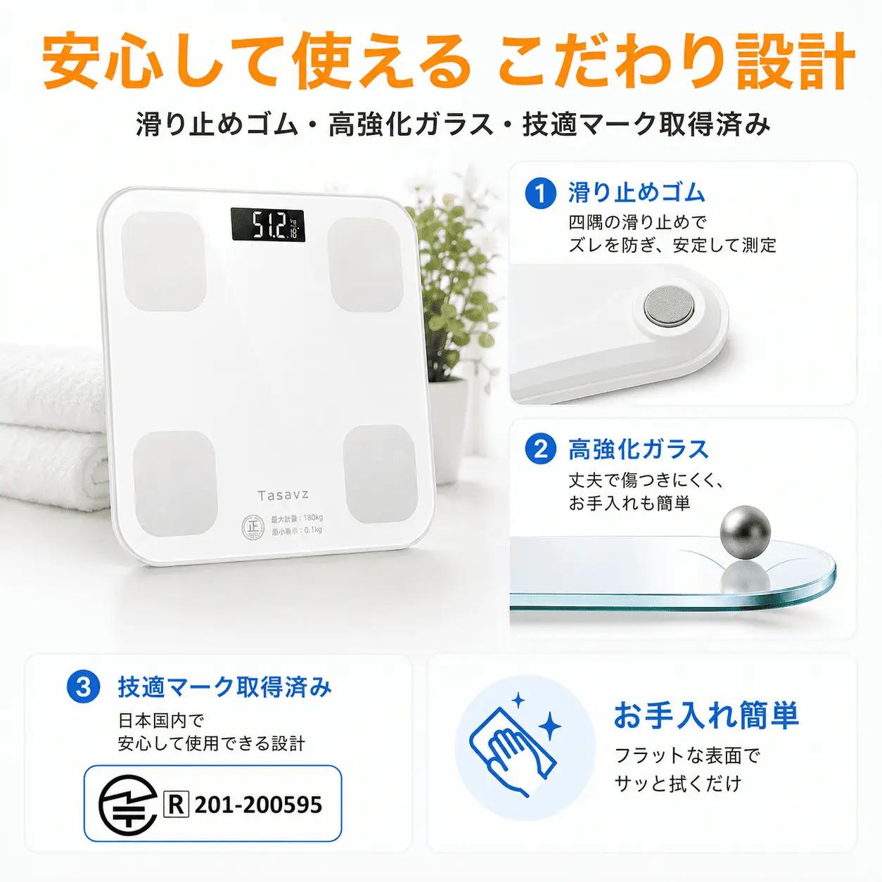 TZ120 体重計