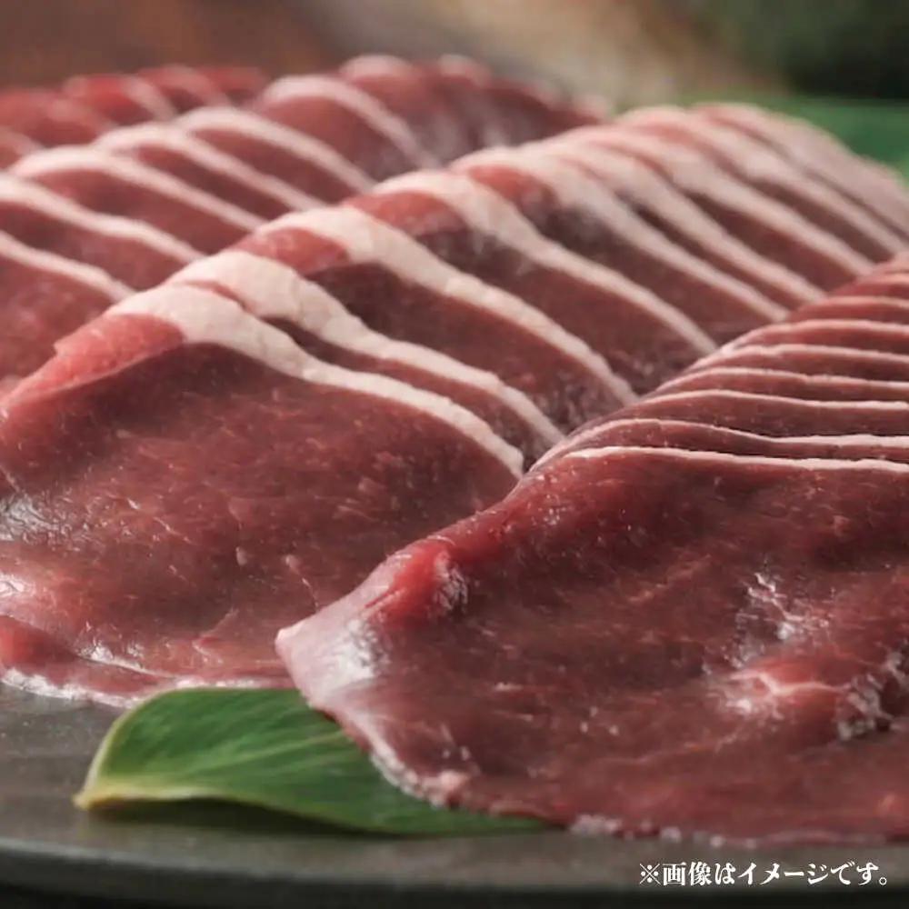新得町産 えぞ鹿 しゃぶしゃぶ肉 計1.2kg（約300g×4パック） | ドリームヒル・トムラウシ [BNAE011]