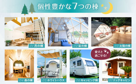 宿泊券 フューチャーリゾート 宿泊利用券30,000円分 [AQCG010]