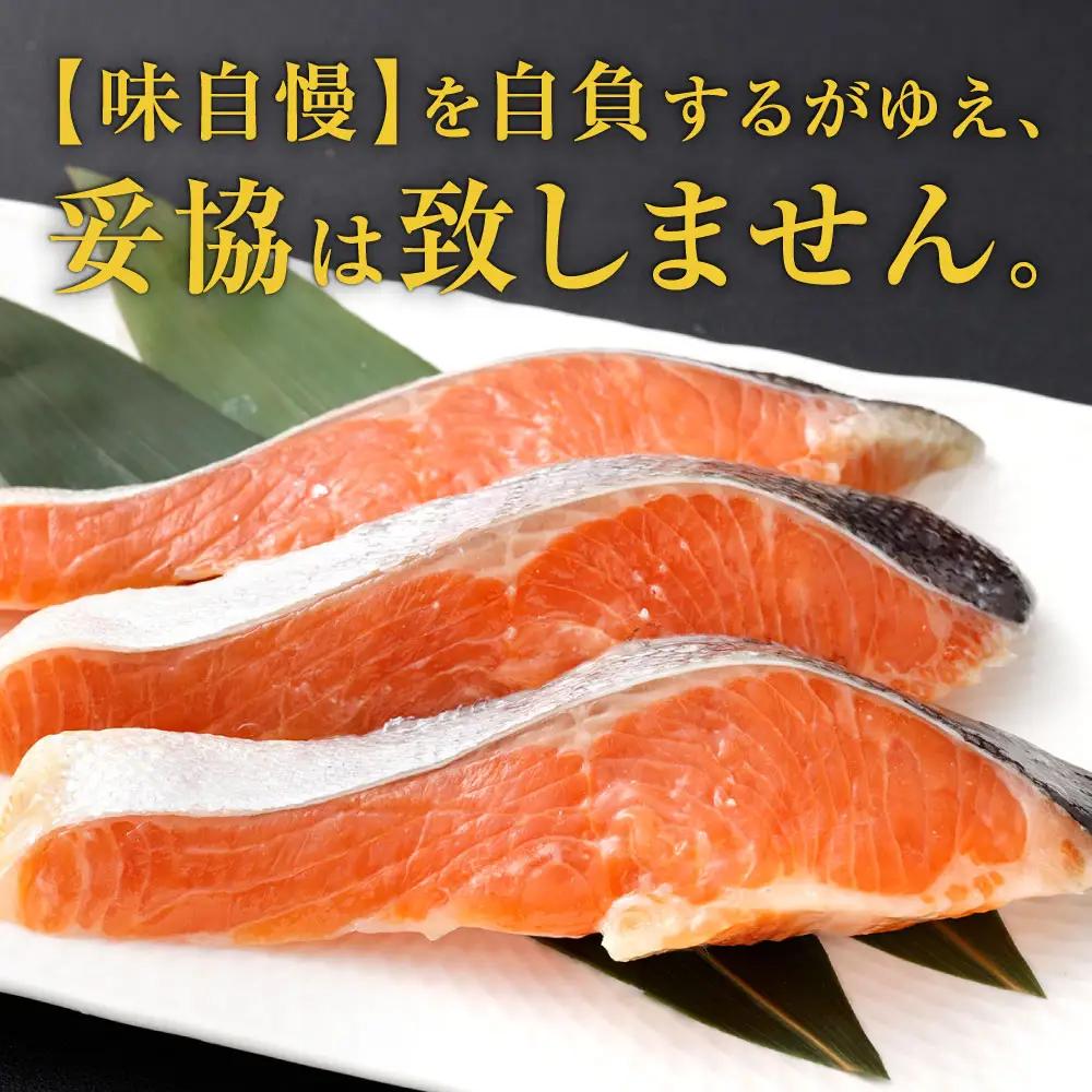 銀鮭 最強味噌漬け （ 約1.2kg （ 約11切入 ） ） 鮭 サケ さけ シャケ 魚 魚類 魚料理 切り身 焼き魚 味噌漬け 味噌 漬け 冷蔵