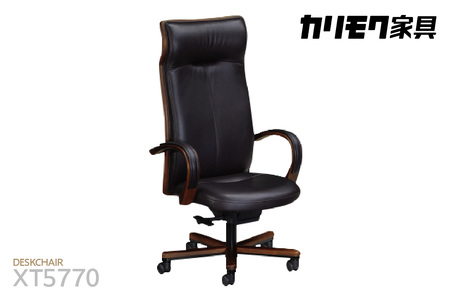 【カリモク家具】本革張デスクチェア (アーム付)【XT5770モデル】
