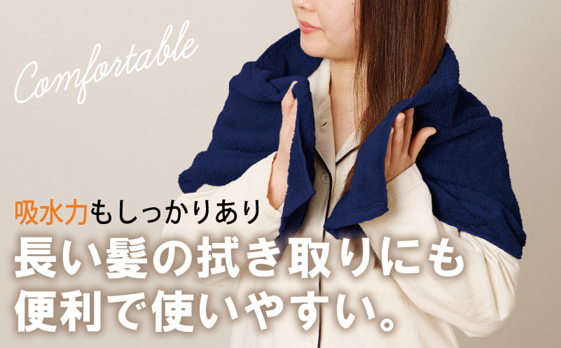 ミニバスタオル 5枚（ネイビー）40cm×120cm 500匁 国内製造 泉州タオル フェイスタオル 以上 バスタオル 未満【大阪 泉佐野 大阪府 泉佐野市】