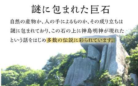 野崎島 王位石トレッキングガイドツアー 2名様  [DAJ020] 小値賀
