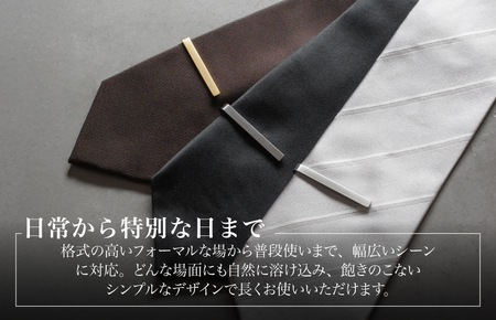 【スピード発送】VERSO リバーシブルネクタイピン シルバー