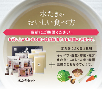 博多華味鳥 水たきセット(5～6人前）柚子胡椒付き 水炊き セット 5〜6人前 博多 郷土料理 鶏 鶏肉 旨味 歯ごたえ 味わい あっさり 華味鳥 ぶつ切り 切り身 つくね ぽん酢 柚子胡椒 吟味 ス
