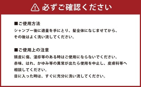 シラカコンディショナープラス 500ml 2本 コンディショナー 洗髪 美容 国産 生活用品