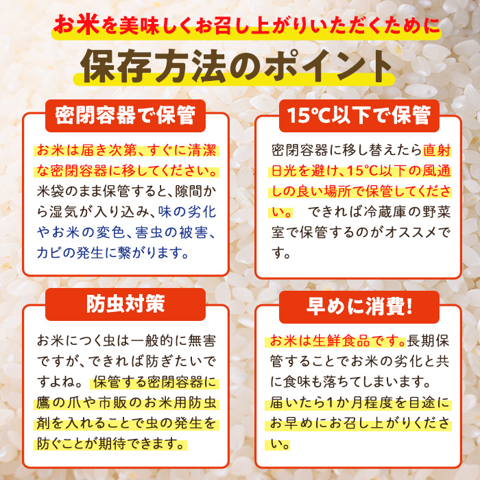 ＜数量限定・全6回・定期便＞令和6年産宮崎県日之影町産ヒノヒカリ(総量30kg・5kg×6回)米 精米 国産 ごはん 白米【AF005】【株式会社ひのかげアグリファーム】	