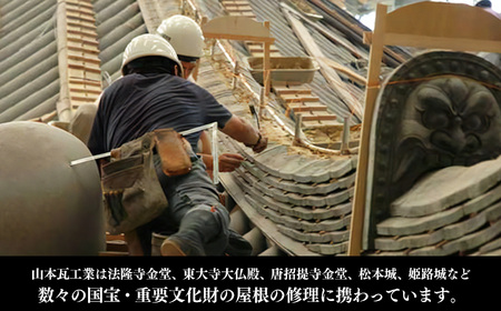 瓦職人手作り！ 「龍」の隅蓋 ※受注生産 | かわら カワラ 瓦 置物 縁起 伝統工芸 山本瓦工業 奈良県 平群町 龍