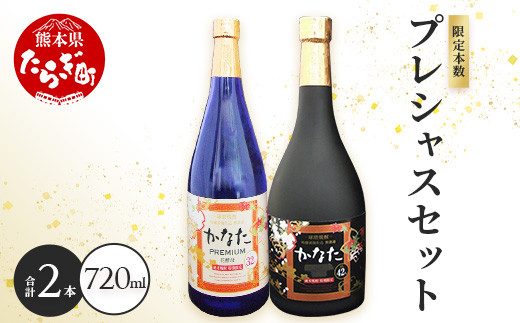 幻の限定芋焼酎 『無濾過  紅王道プレミアム』34度 720ml