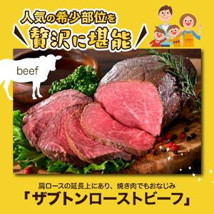 【2025年9月末まで発送】牛・豚・鶏 三拍子 ローストパック 合計1kg ku008-017-09-r