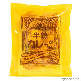 ＜お歳暮＞半熟カレーせん　2箱（12袋入×2） カレーせんべい ぬれせんべい  煎餅  煎餅屋仙七 [AO007sa]