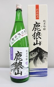純米吟醸　日本酒　鹿狼山(1800ml) 一升瓶 福島県新地町